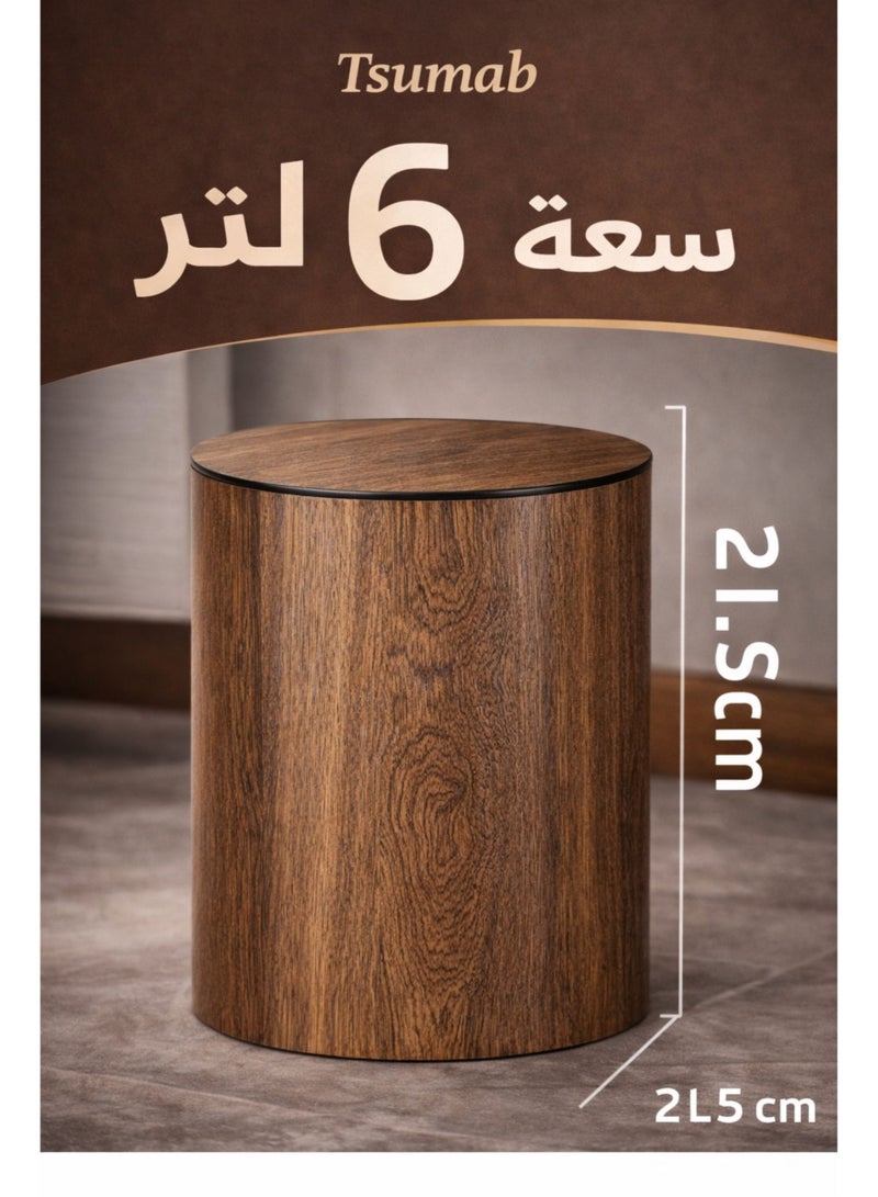 تسوماب سلة مهملات تسوماب صغيرة 6 لتر بطبقتين – تصميم خشبي عصري – مع حاوية داخلية قابلة للإزالة – مقاومة للماء للحمام والمكتب - Image 2