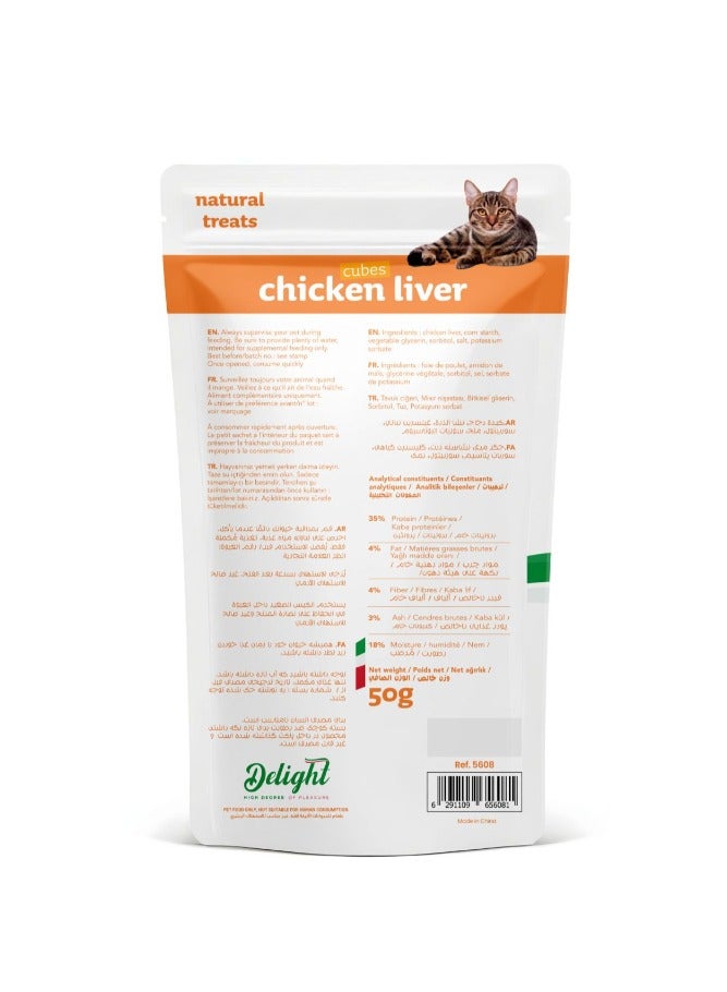 Delight Chicken Liver Cubes 50g - Image 2
