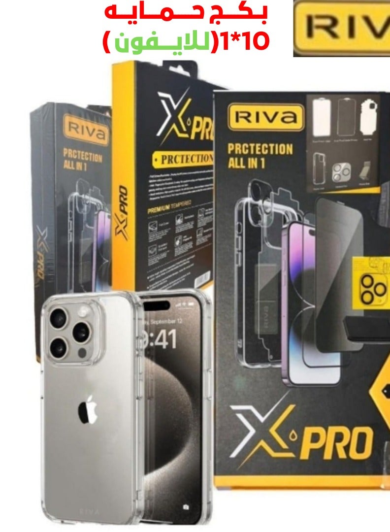 Riva Protection for iPhone 14 Promix package 8 in 1 - Image 1