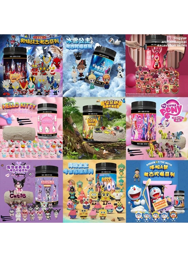 Children's Archaeological Digging Treasure Hunt Blind Box Educational Toys Ultraman Frozen Pony Sponge Ye Luoli Hand-made-Color:My Little Pony 6 Doll Ornaments (canned + Supporting Tools) - Image 2