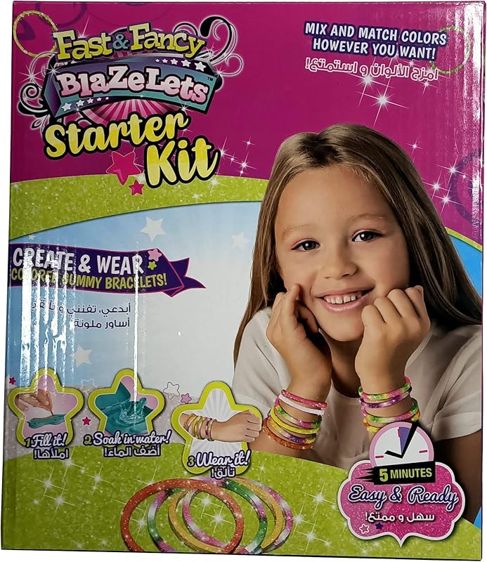 بلازيليتس ستارتير كيت