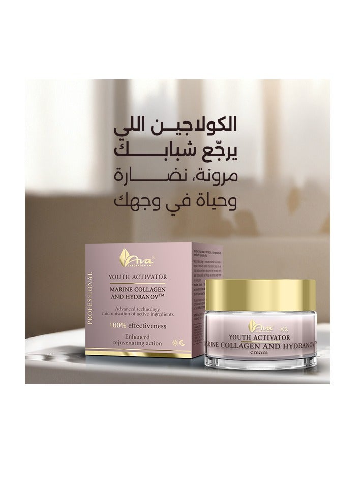أفا كريم منشط الشباب بالكولاجين البحري وهيدرانوڤ 50 مل - Image 3
