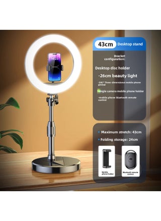 Desktop Photography Special Light Lamp Supplement Bracket Main Soft Light Photography Arrangement Live Shooting Broadcast Small Fill Light Straight-Light Source Color:Desktop Model + 26cm Beauty Lamp [weighted Version Stand] Selfie - pzsku/Z4CB0E609DF922A3FEAF6Z/45/1745319380/19589c57-96d8-47f1-a742-8cd35337de40