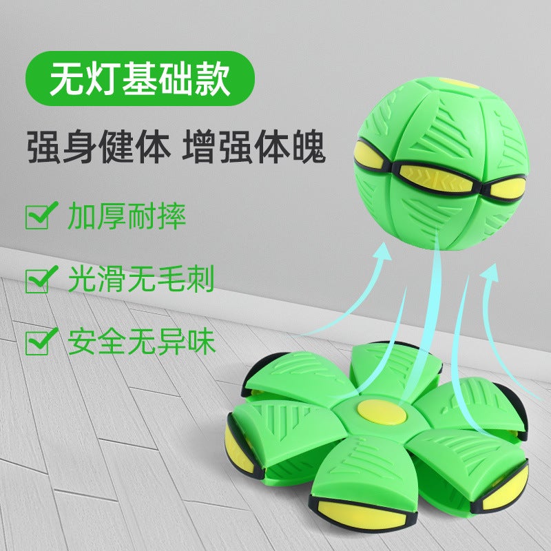 Cross-border magic UFO deformation ball stepping ball bouncing ball with light 3 lights elastic UFO ball luminous toy wholesale No light green (bare) 