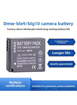DMW-BLG10 Camera Battery Suitable For Panasonic GX85 GX7 GX9 GF3 GF6 LX100 BLE9E-Standard Capacity:1300mAH - pzsku/Z4CB20EA99508B14C12D3Z/45/1746200326/224d109d-5896-47d1-bd10-7467e5113cf6