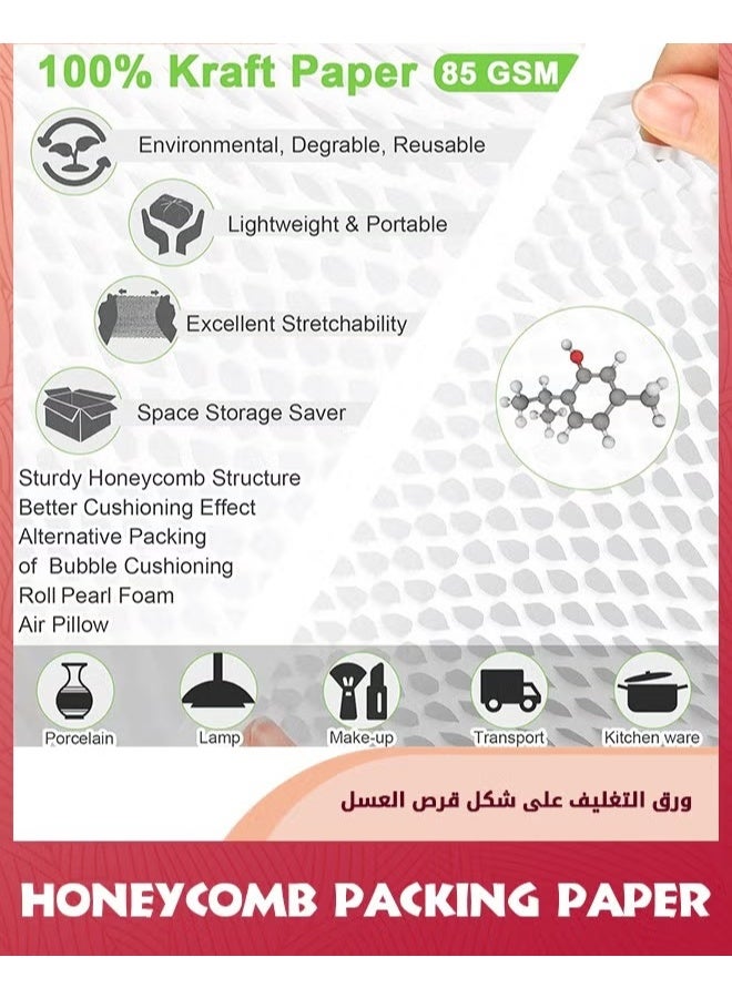 ورقة التعبئة ونشال العسل,30 سم × 20 متر بديل مستدام لفافعة لف لنقل الشحن التعبئة والتغليف لفة,صديقة للبيئة لفافعة لف بديل لفة كرافت ورقة التعبئة والتغليف,أبيض - Image 2