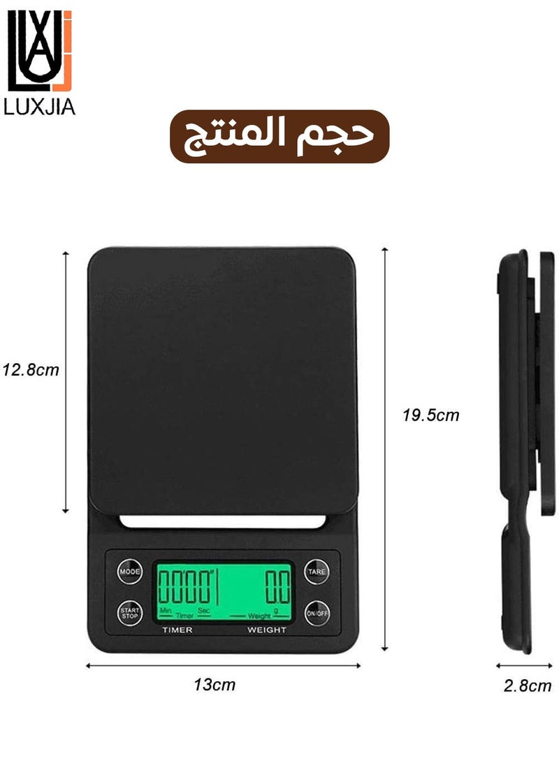 ميزان إلكتروني لوزن القهوة أسود 19.5 x 13.5 x 3سم