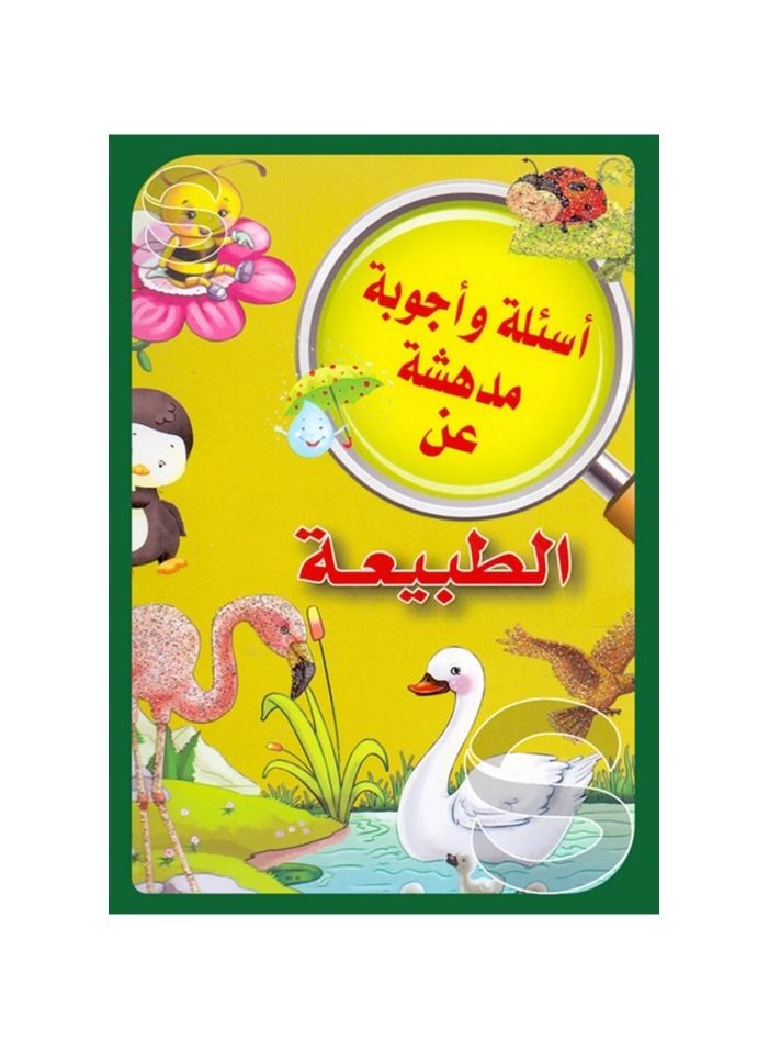 Amazing questions and answers about nature - Image 3