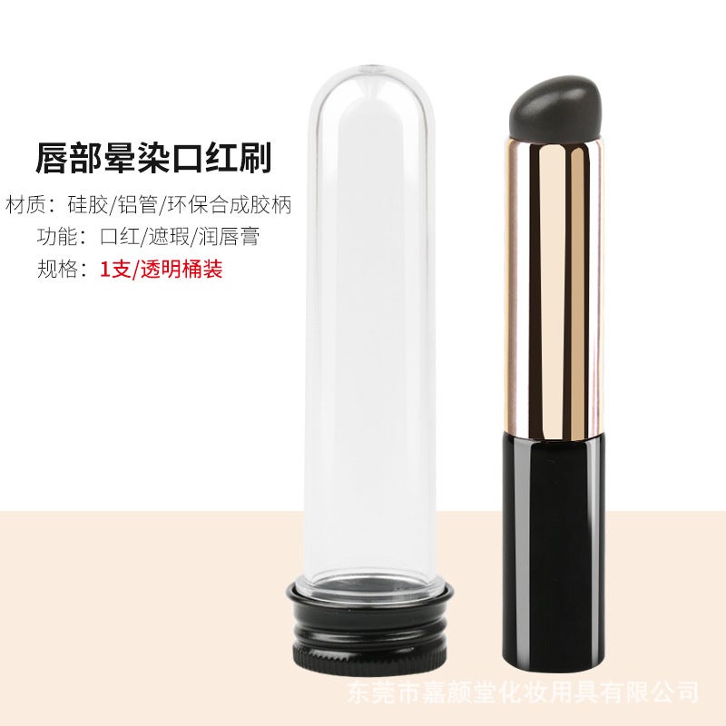 Internet Celebrity Explosive Silicone Cosmetic Brush Silicone Lipstick Brush Q Soft Finger Mini Portable Lip Brush Beauty Tool - Image 1