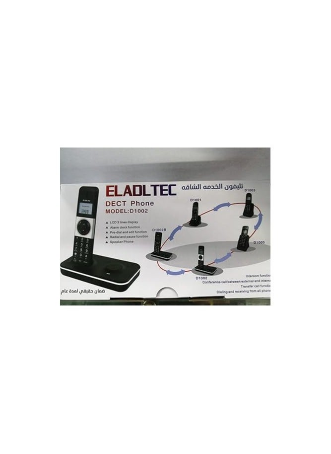 EL-Adl.Tec Al-Adl Tech Cordless phone 1002  - Image 2