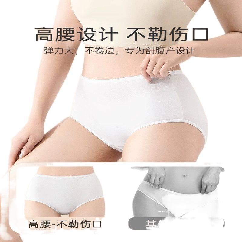 30 Pack Disposable Underwear Women High Waist Maternity Postpartum Recovery Sterile Cotton No Wash Size 3XL - Image 5