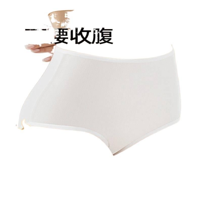 30 Pack Disposable Underwear Women High Waist Maternity Postpartum Recovery Sterile Cotton No Wash Size 3XL - Image 3