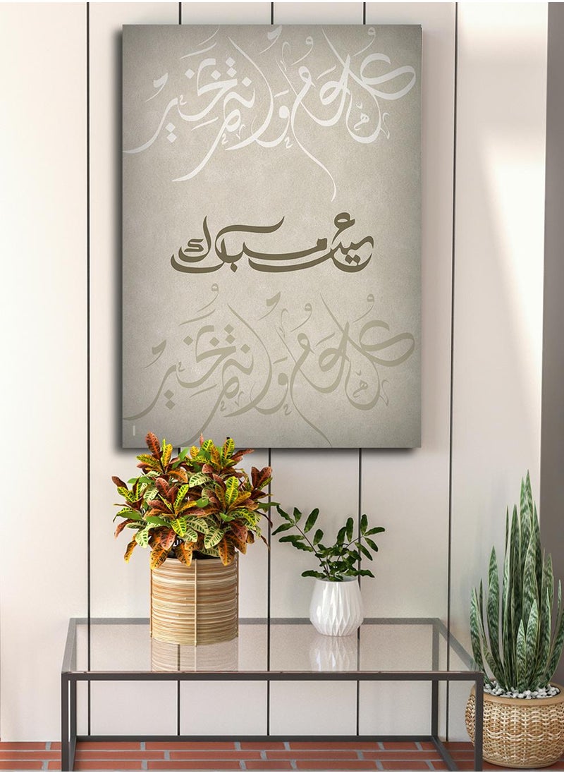 لوحة لوحة كانفاس على إطار خشبي بتصميم عيد مبارك بخط عربي مميز  - Image 3