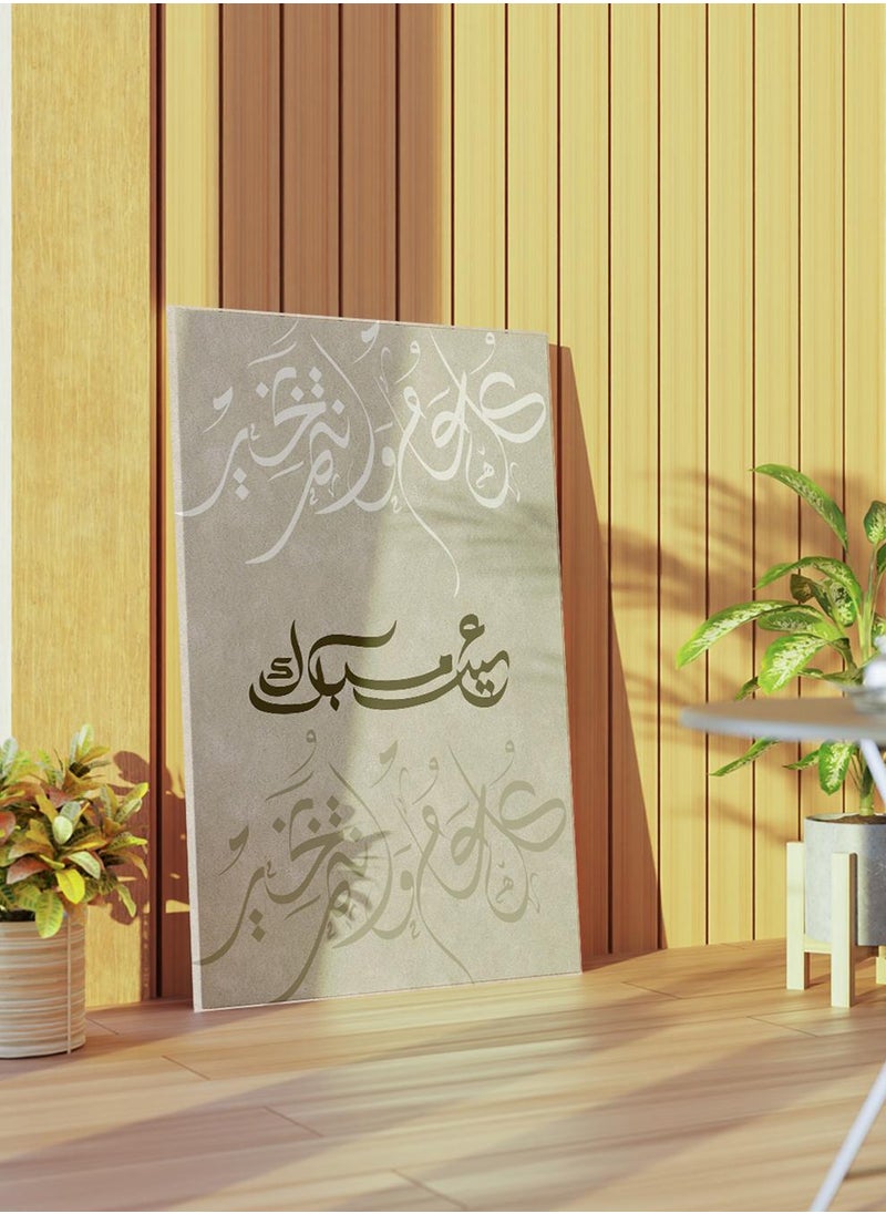 لوحة لوحة كانفاس على إطار خشبي بتصميم عيد مبارك بخط عربي مميز  - Image 2