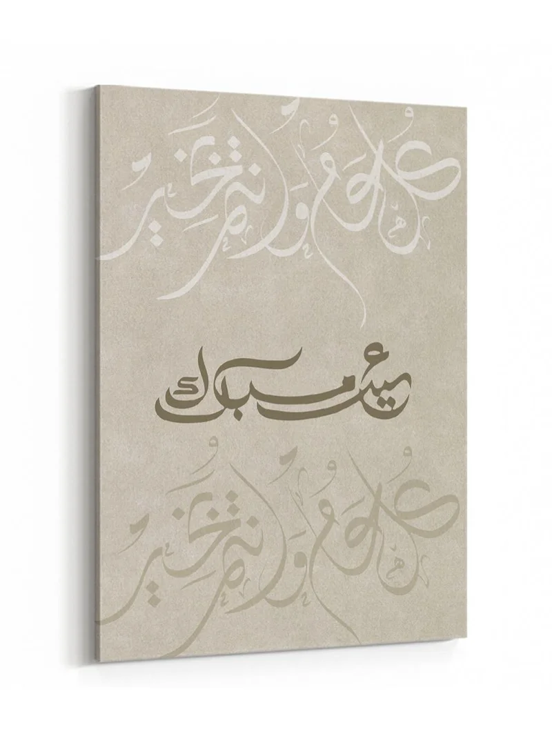 LOWHA Canvas Wall Art Stretched Over Wooden Frame with Eid Mubarak Painting