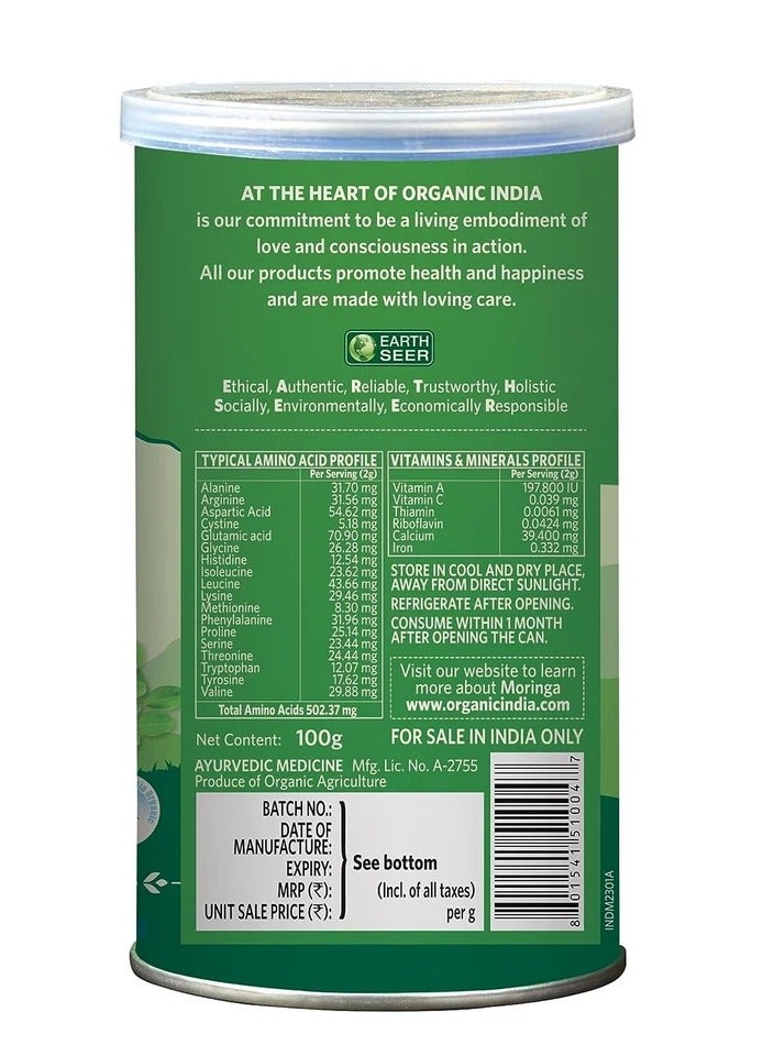 Organic India مسحوق المورينغا العضوي من الهند - عبوة 100 جرام 1 صندوق - Image 2