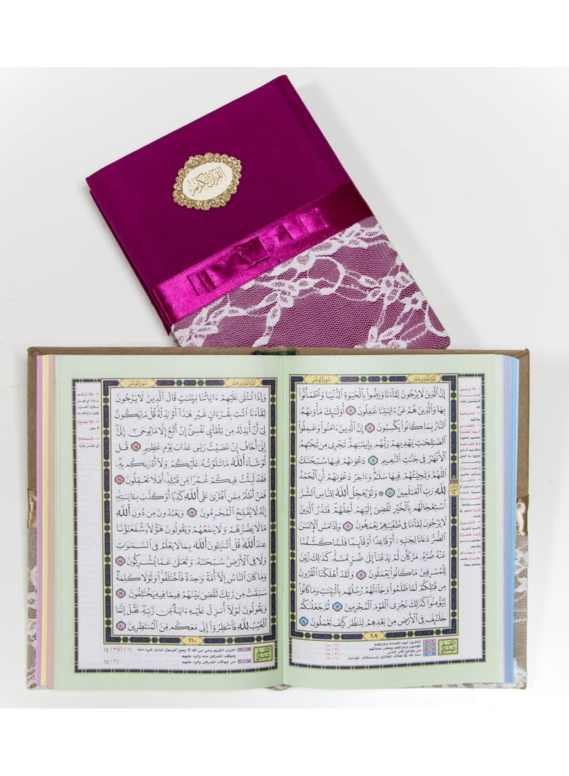 القرآن الكريم بالخط العثماني، مع تقسيم الموضوع وشرح كلام المنان في حواشيه، من تفسير السعدي. حواف دانتيل ملونة كبيرة مقاس كبير 20/14 (احمر) - Image 3