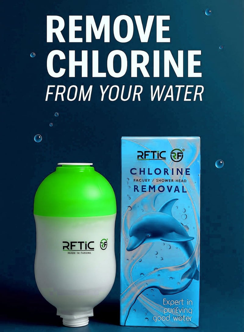 آر إف فلتر استحمام