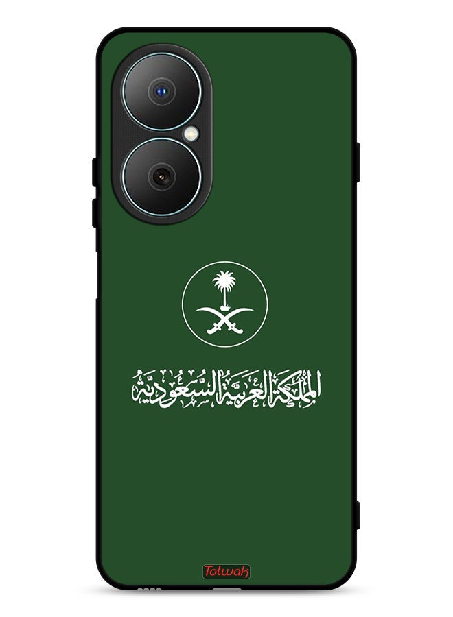 Tolwak Huawei Nova Y73 Protective Case Cover Kingdom Of Saudi Arabia Sign Vector Art
