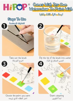HIPOP Kids Art Painting Set,Color Blocks Which Be Used With Water,Children's Watercolor Coloring Picture Books  - Image 2