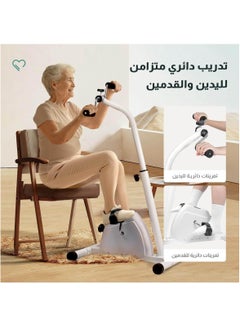 Fordeal Hand and Foot Rehabilitation Exercises, Adjustable Pedal Exerciser Bicycle Hand Arm Leg Peddler Indoor Cycling Fitness Equipment with Non-slip Feet Pad and Top Exercise Pedals for Effective Home Workouts  - Image 2