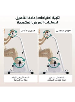 Fordeal Hand and Foot Rehabilitation Exercises, Adjustable Pedal Exerciser Bicycle Hand Arm Leg Peddler Indoor Cycling Fitness Equipment with Non-slip Feet Pad and Top Exercise Pedals for Effective Home Workouts  - Image 3