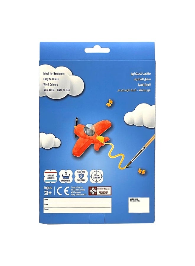 Maxi Water Colour Paints 24 Colours - Image 2