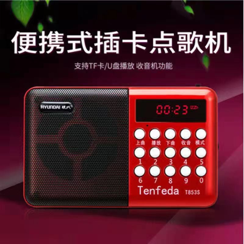 Modern T853S Bluetooth Usb Card Radio Player For The Elderly, Portable Speaker, Audio Player, Portable Speaker - Image 3