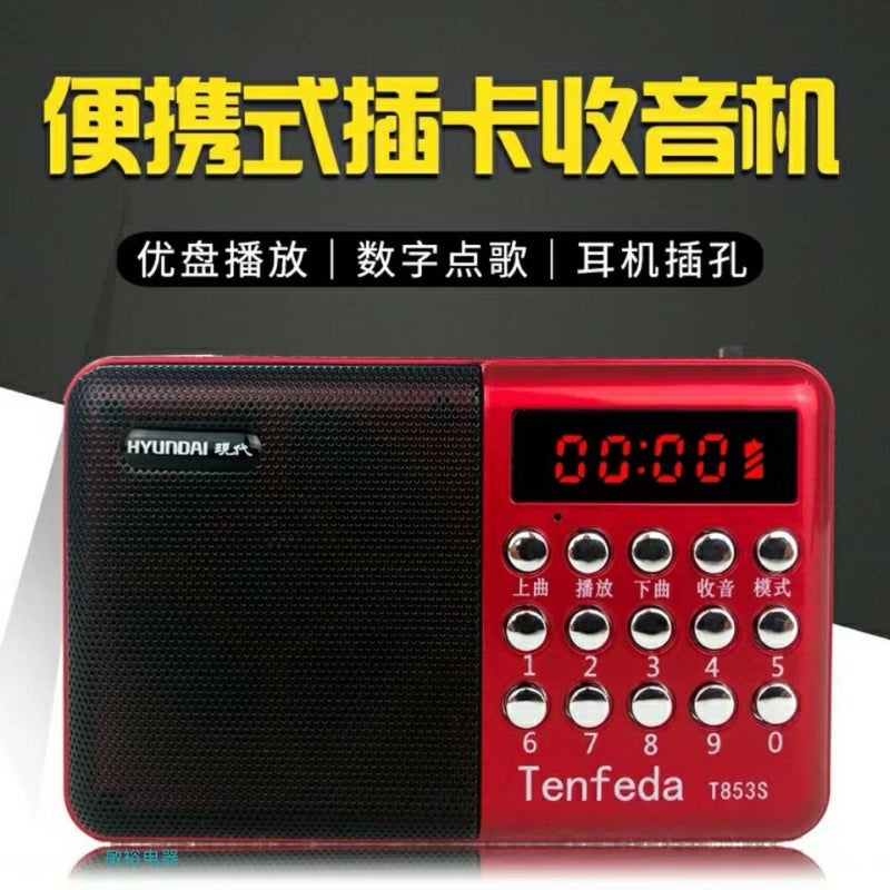 Modern T853S Bluetooth Usb Card Radio Player For The Elderly, Portable Speaker, Audio Player, Portable Speaker - Image 2