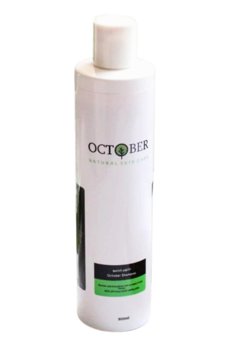 October Shampoo 300ML