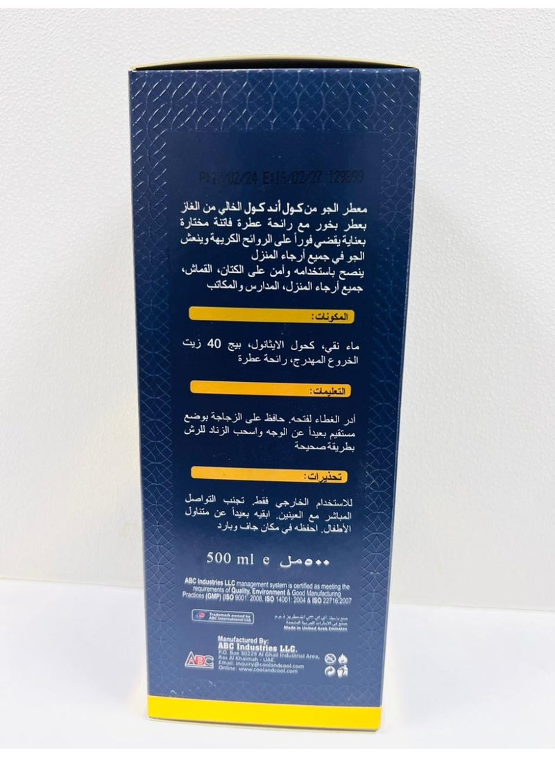 Cool & Cool Arabian Luxury Bakhoor Air Freshener Spray Long-Lasting Fragrance - Image 3