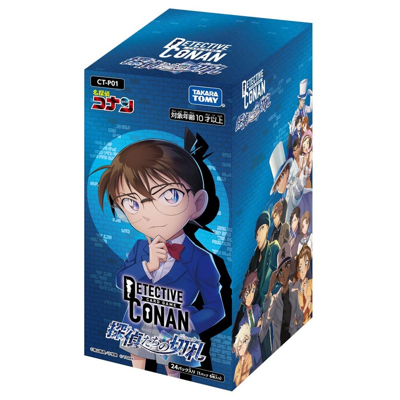 TAKARA TOMY Detective Conan TCG CTP01 CaseBooster 01 Detectives Trump Box - Image 2