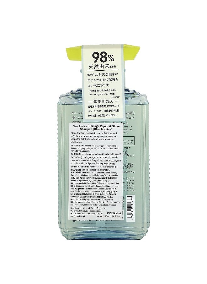 Moist Diane Moist Diane, Shampoo, Blue Jasmine, 16.9 fl oz (500 ml)  - Image 2