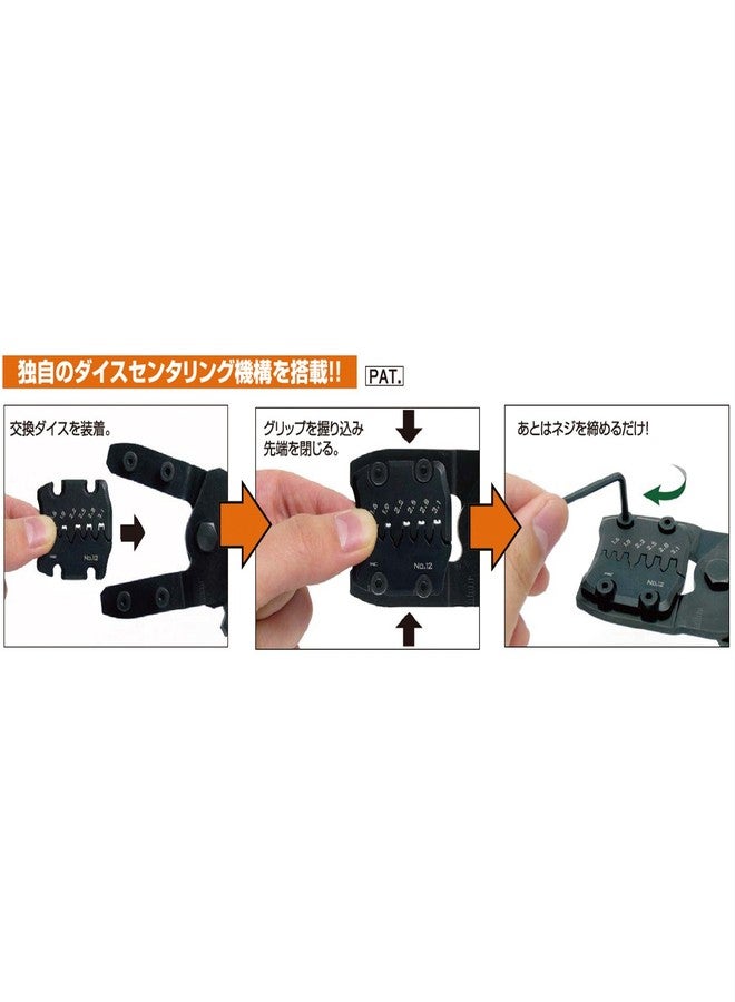 إنجينير مجموعة ألواح القالب ENGINEER PAD-12S (متوسطة الحجم) لأداة الضغط اليدوية ENGINEER، باللون الأسود (صنع في اليابان) - Image 2