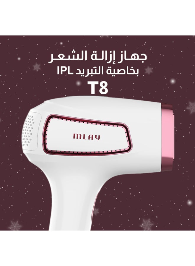 ملاي جهاز T8 بخاصية التبريد لإزالة الشعر من دون ألم أبيض وردي - Image 2