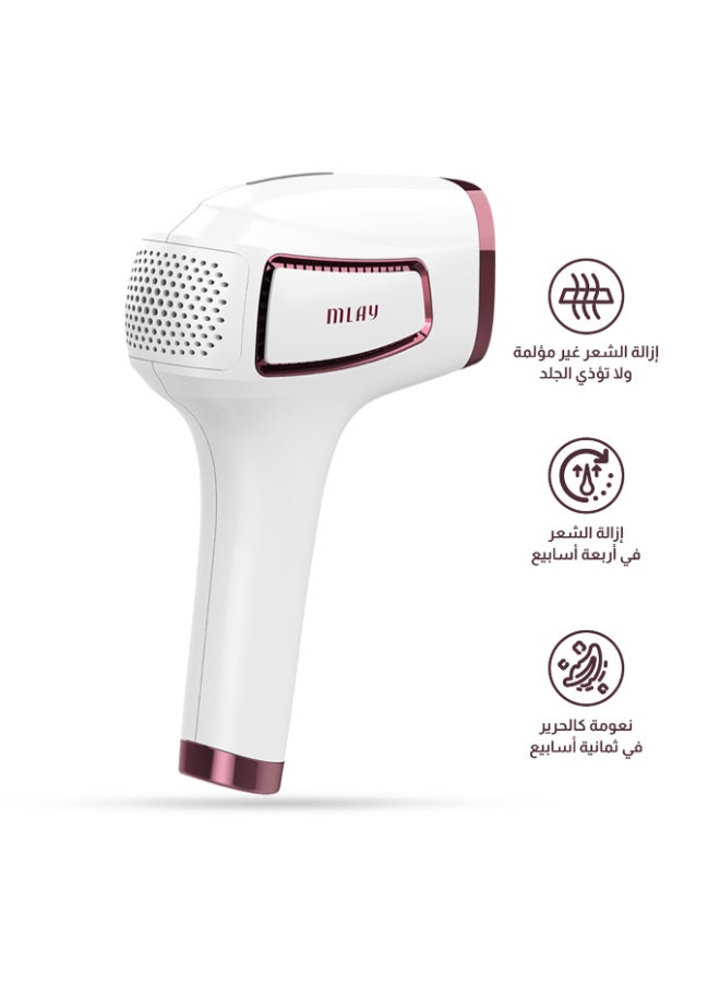 ملاي جهاز T8 بخاصية التبريد لإزالة الشعر من دون ألم أبيض وردي - Image 3