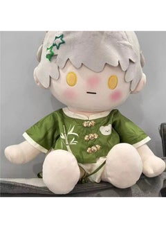 20cm Baby Clothes Two-Dimensional One-Piece 40cm Baby Clothes Cotton Clothes Love Of Light And Night Sitting Posture Changing Pajamas Skirt-Specification:40CM-Color:Green Bamboo Baby Clothes [doll Not Included]