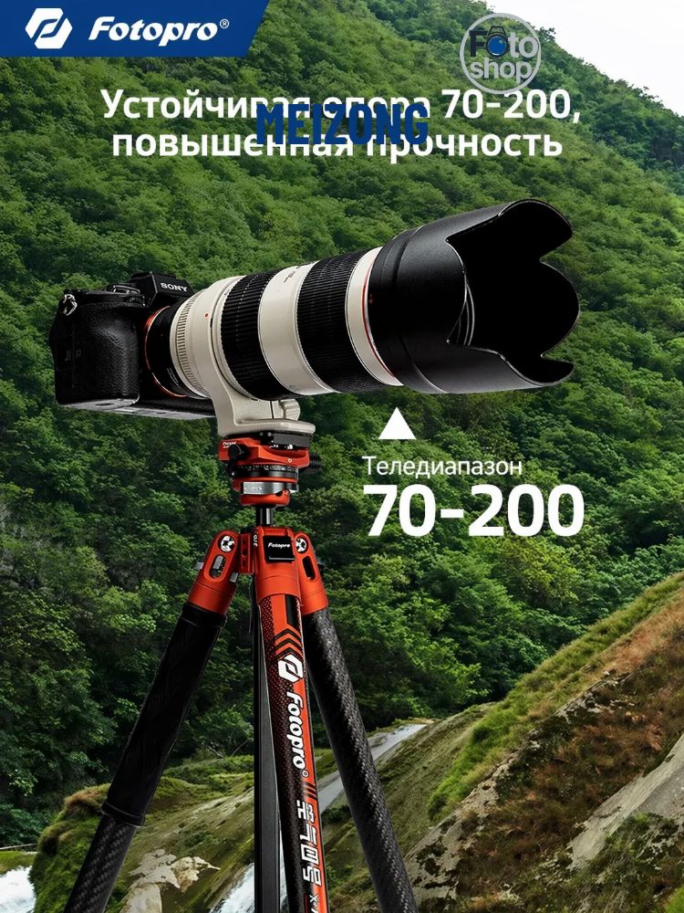 فوتوبرو إلكترونيات FotoPro Fotopro X-AIRCROSS 4 - Image 4