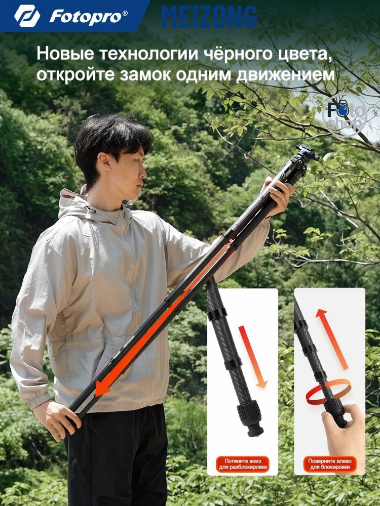 فوتوبرو إلكترونيات FotoPro Fotopro X-AIRCROSS 4 - Image 3