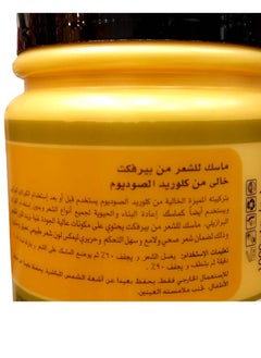 Perfect Brazilian Keratin Treated Hair Mask Free Of Sodium Chloride 1000 Ml  - Image 2