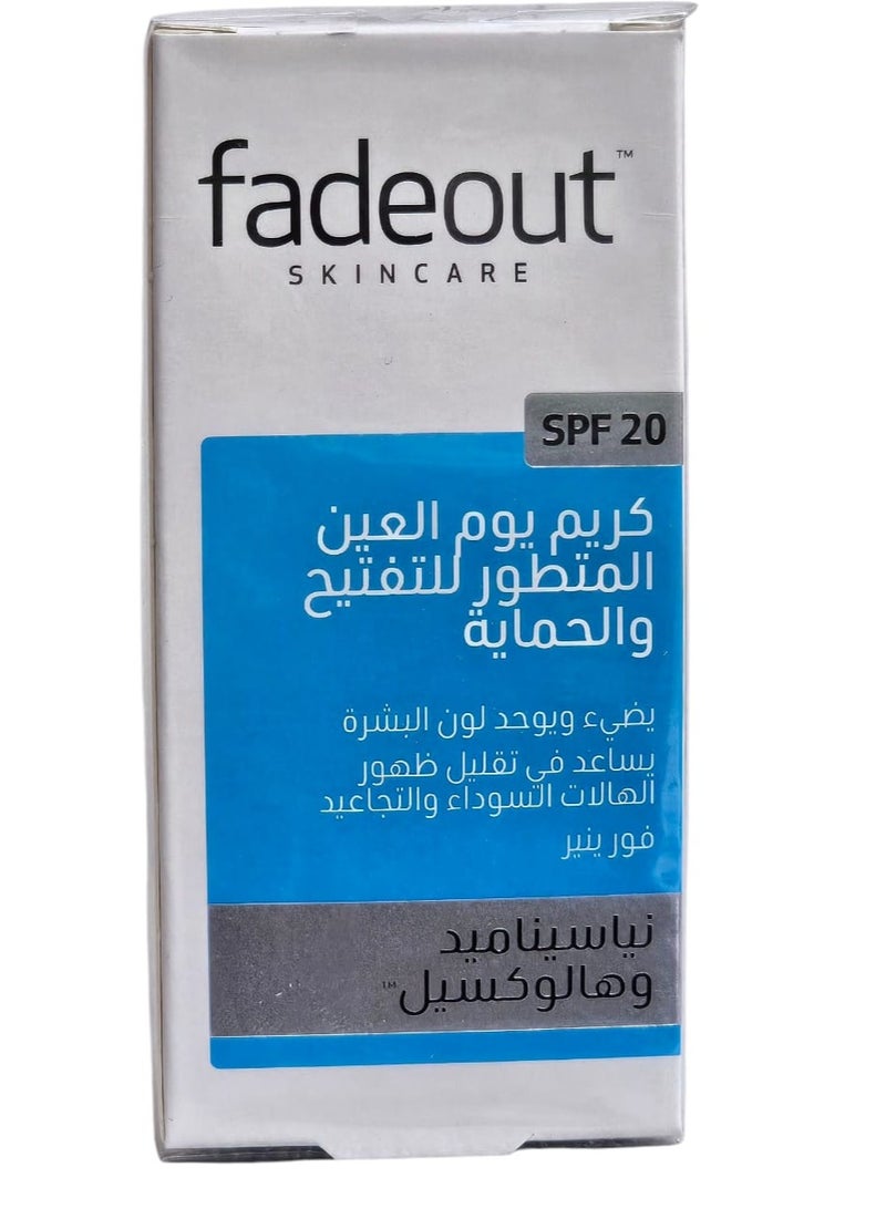 فيد آوت كريم الحماية المبيض لمنطقة حول العين بمعامل حماية spf20
