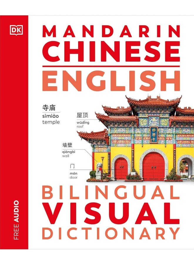 Mandarin Chinese English Bilingual Visual Dictionary - Image 1