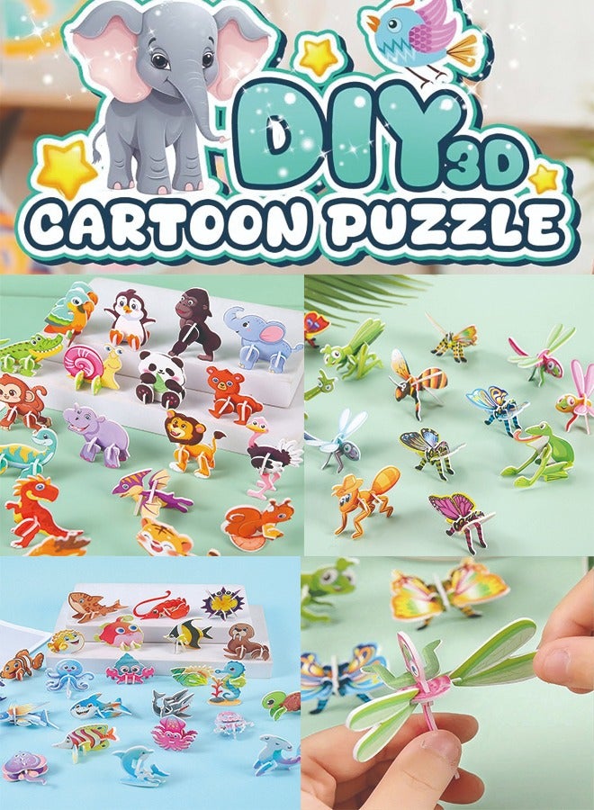 XIYU 3 Set Educational 3D Cartoon Puzzle,Animals,insects，Ocean 3D Puzzles，Good Gifts for Boys & Girls.（90pcs） - Image 4