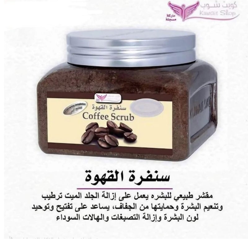 Coffee scrub 250g