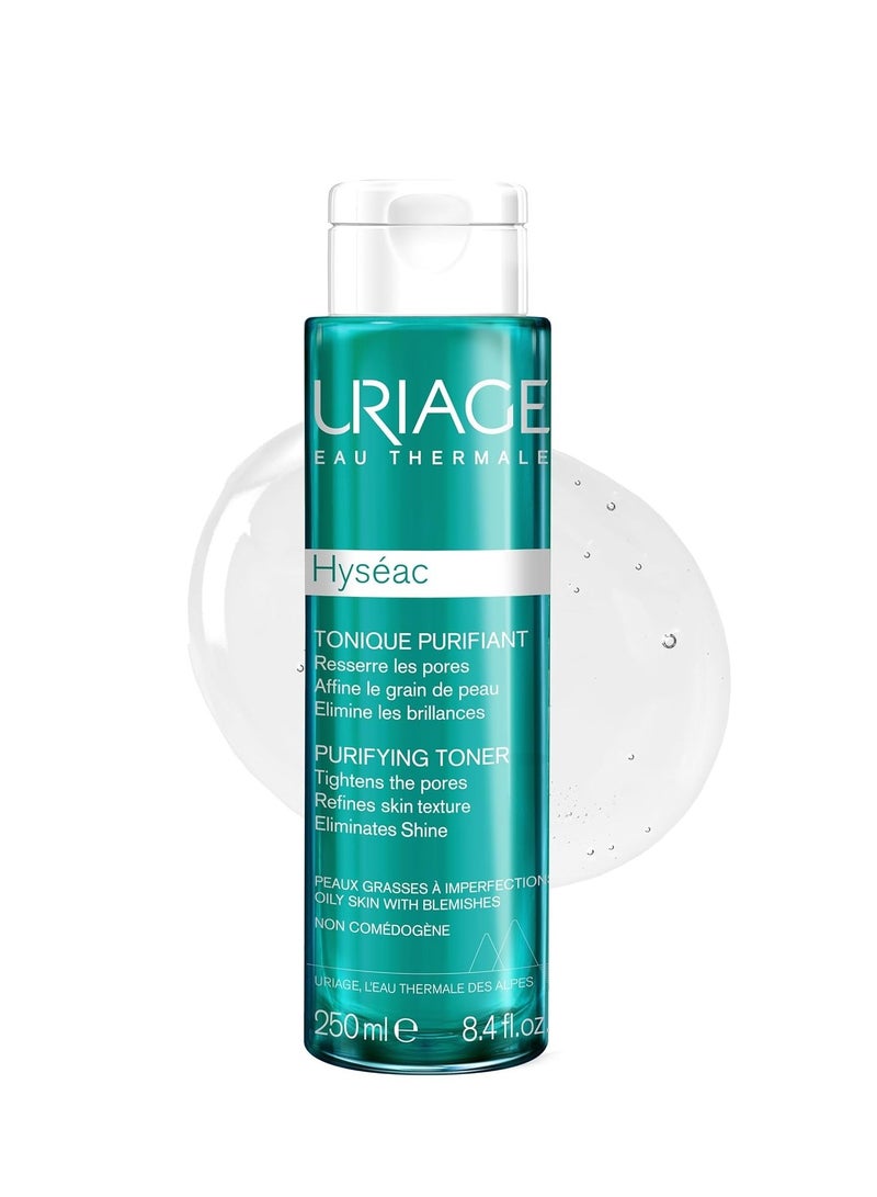 يورياج، تونر هيزياك لتنقية البشرة الدهنية، 250 مل