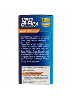 Osteo Bi-Flex Triple Strength + Vitamin D, Coated Tablets 80 ea - pzsku/Z4CC3AAB1471B6157BF2EZ/45/_/1741204309/b659dab2-b66e-4a24-9c5f-7a2ef3f7b3c3