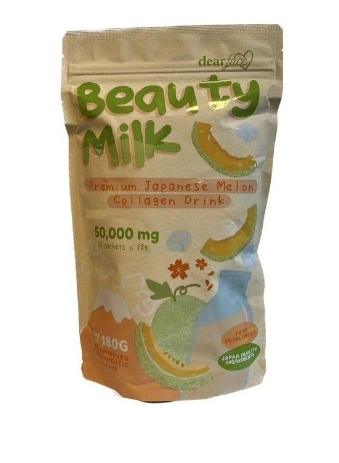 دير فيس حليب بيوتي ميلك مشروب كولاجين البطيخ الياباني الفاخر
