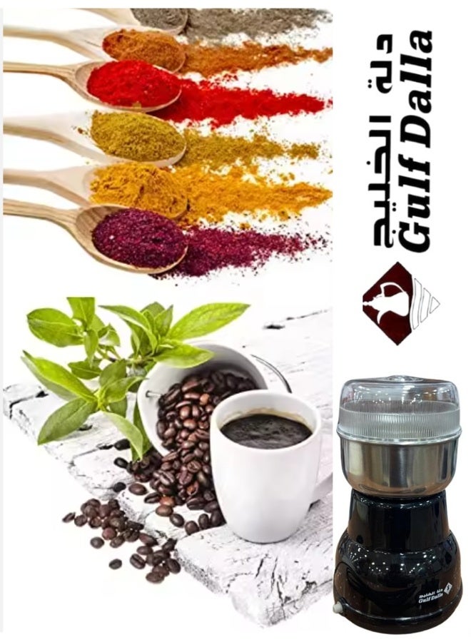 غالف دالا مطحنة قهوة ومطحنة توابل، قوة 100-150 واط، (100 واط) - Image 3