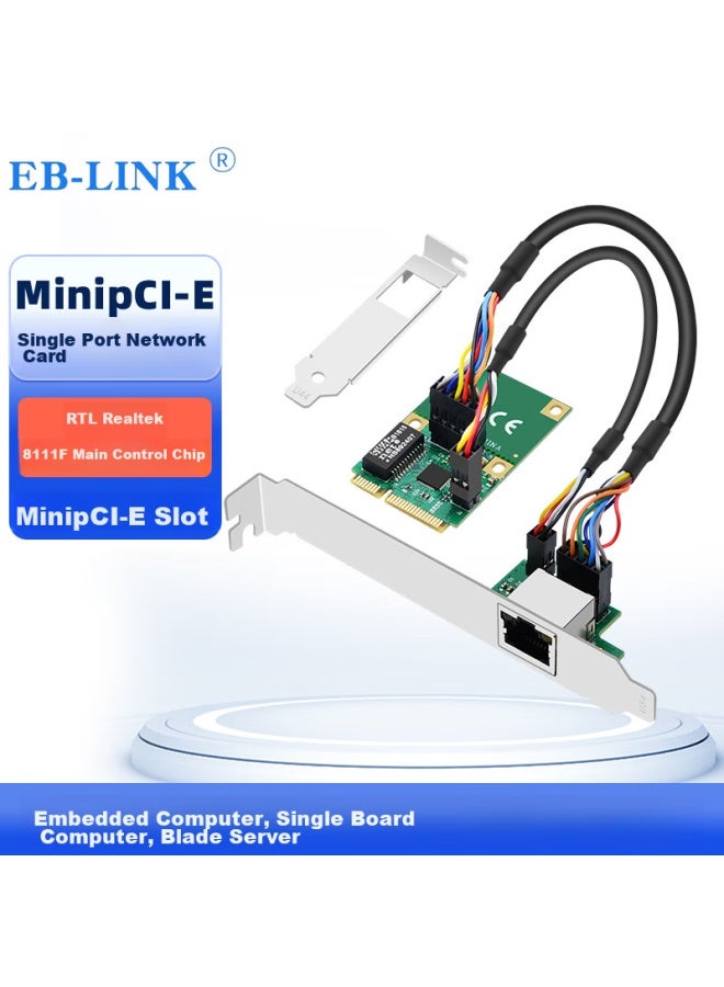 Eb-link Mini Pcie Gigabit Single-port Desktop Mini Wired Network Card Server Embedded Industrial Computer - Image 1