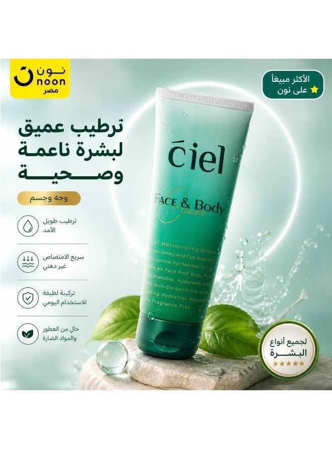 سيل كريم سييل لترطيب الوجه والجسم بحمض الهيالورونيك ونياسيناميد وزبدة الشيا لترطيب عميق وتفتيح البشرة سريع الامتصاص - Image 1